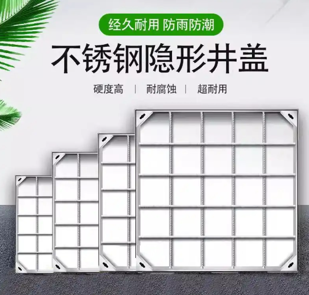汕尾不锈钢方井展示
