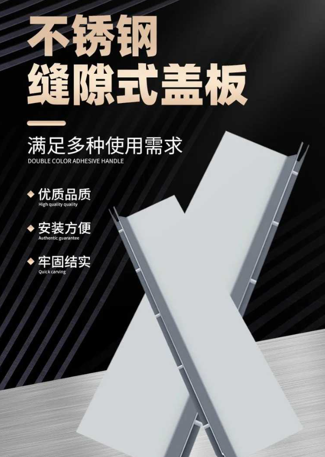 汕尾不锈钢缝隙排水沟盖板展示